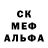 MDMA кристаллы Raul Redivanov1