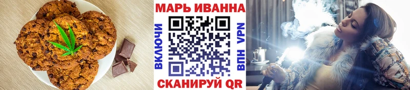 наркотики  Сергач  Печенье с ТГК марихуана 