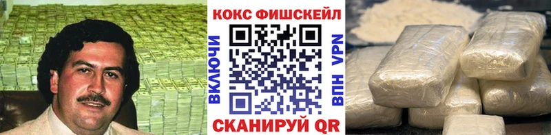 Cocaine 98%  Сергач 
