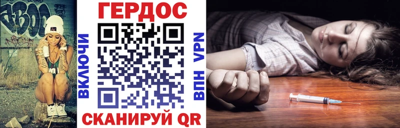 KRAKEN как зайти  Сергач  Героин VHQ 
