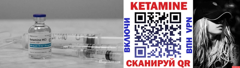 КЕТАМИН ketamine  Сергач 
