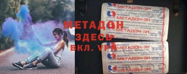 синтетический гашиш Абдулино