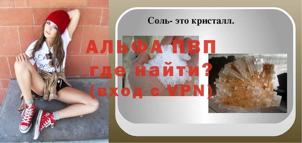 кристаллы Абинск