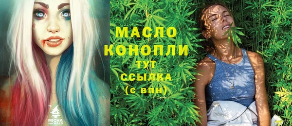 синтетический гашиш Абдулино