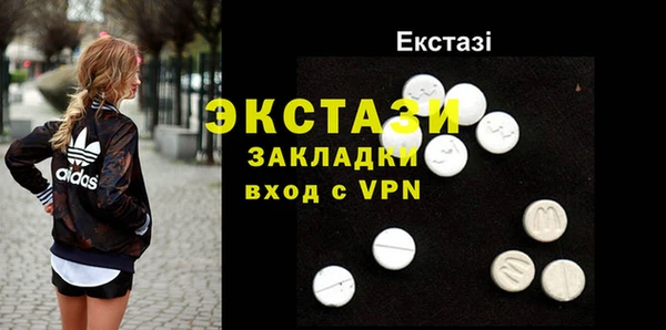 мефедрон Абаза
