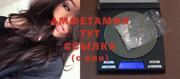 кристаллы Абинск