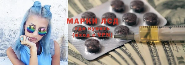 мефедрон Абаза