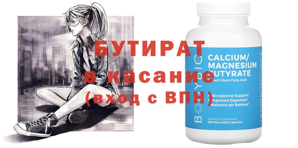 синтетический гашиш Абдулино