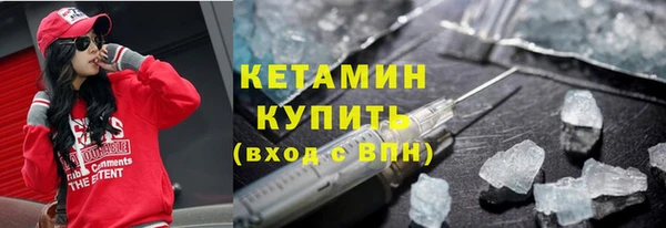 синтетический гашиш Абдулино