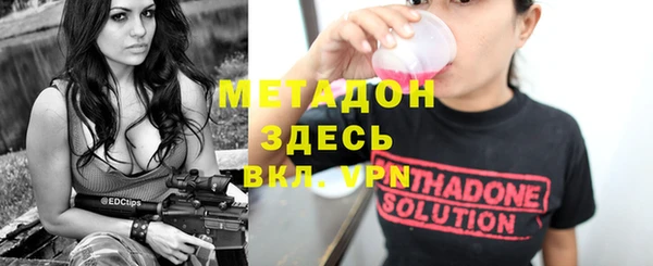 синтетический гашиш Абдулино
