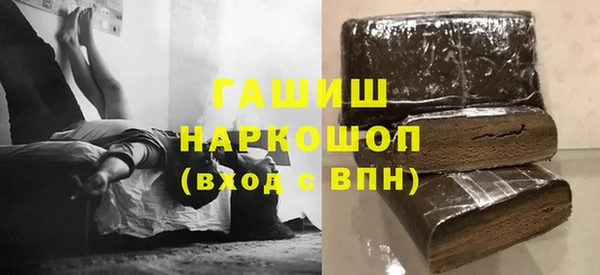 мдма Осинники