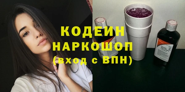 мефедрон Абаза