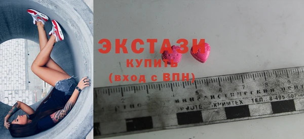 кристаллы Абинск