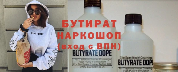 кристаллы Абинск