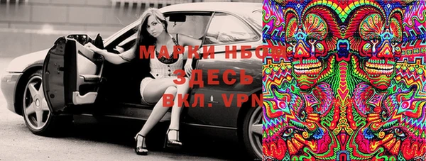 мефедрон Абаза