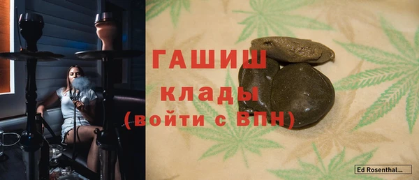 синтетический гашиш Абдулино