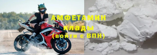 мефедрон Абаза