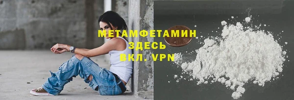 мефедрон Абаза
