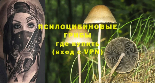 кристаллы Абинск