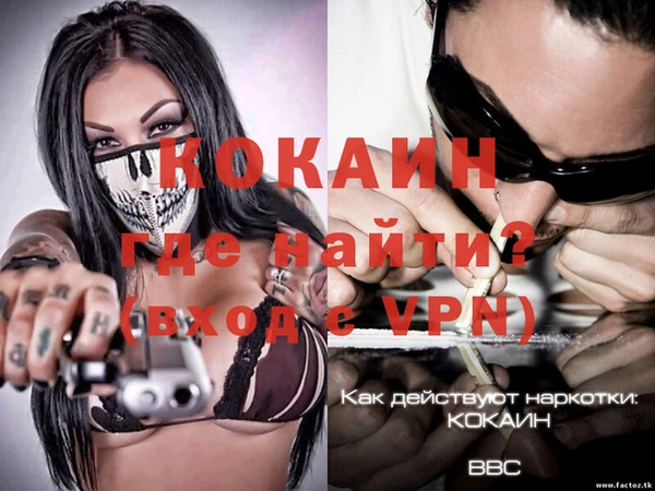 синтетический гашиш Абдулино