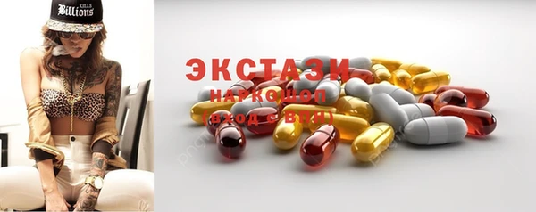 кристаллы Абинск