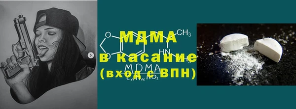 мефедрон Абаза