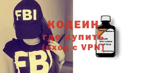мефедрон Абаза