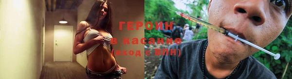 кристаллы Абинск