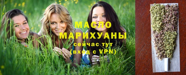 мефедрон Абаза