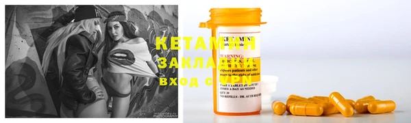шишки Осташков