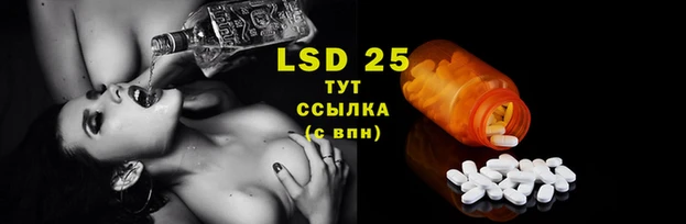 синтетический гашиш Абдулино
