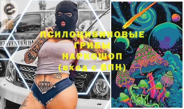 мефедрон Абаза