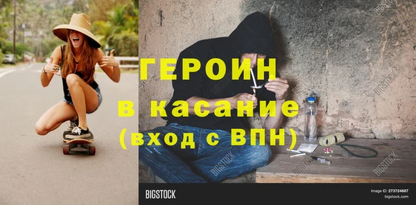 кристаллы Абинск