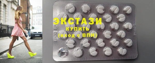 синтетический гашиш Абдулино