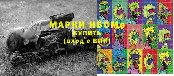 мефедрон Абаза