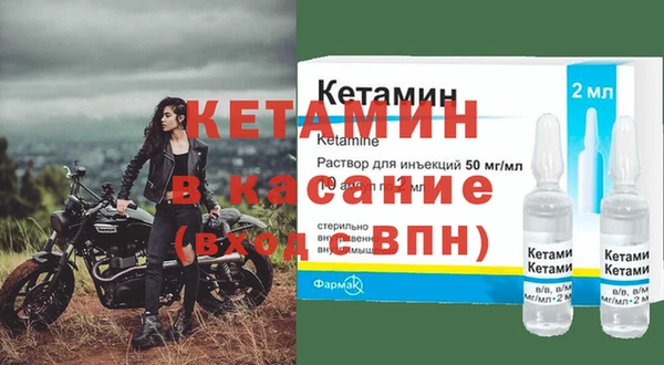 синтетический гашиш Абдулино