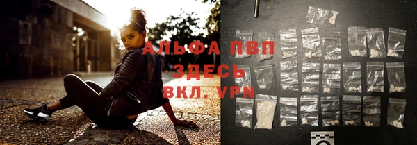 кристаллы Абинск