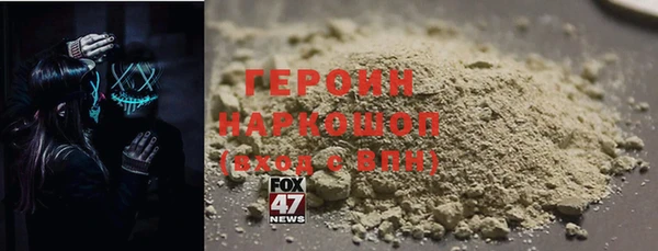 кристаллы Абинск