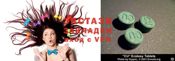 мефедрон Абаза
