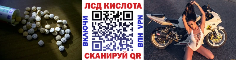 LSD-25 экстази ecstasy  купить наркотик  Сергач 