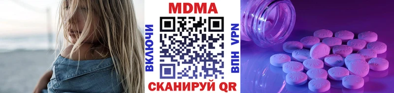 МДМА молли kraken ТОР Сергач купить наркоту