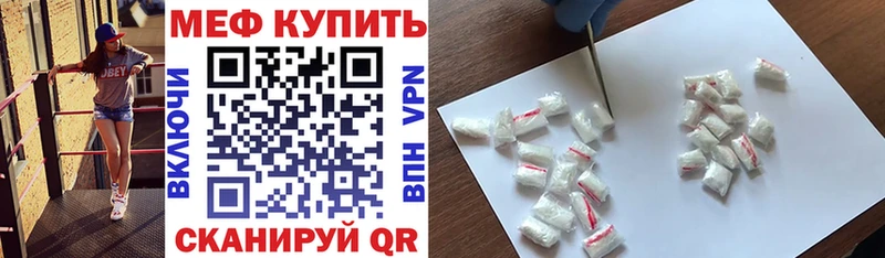 Меф мука  Сергач 