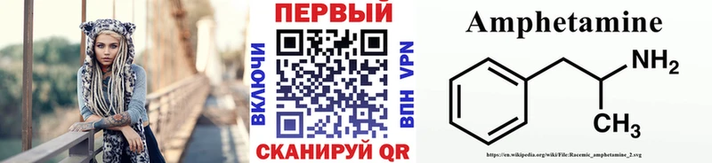 МЕТАМФЕТАМИН пудра  Сергач 