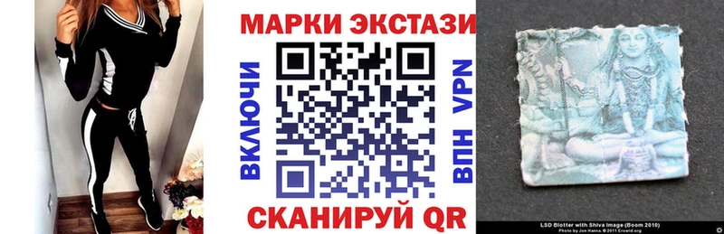 купить  сайты  Сергач  Наркотические марки 1500мкг 