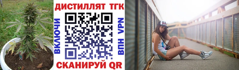 Дистиллят ТГК THC oil Сергач