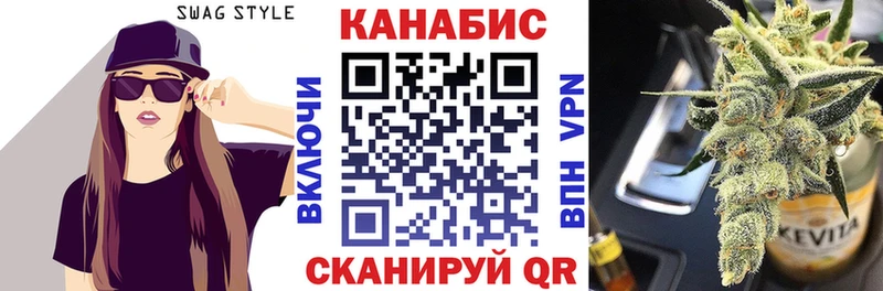 Канабис LSD WEED  kraken как зайти  Сергач 